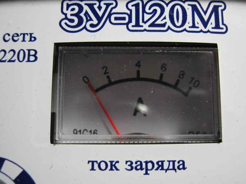 Зарядное устройство для аккумулятора со стрелочником