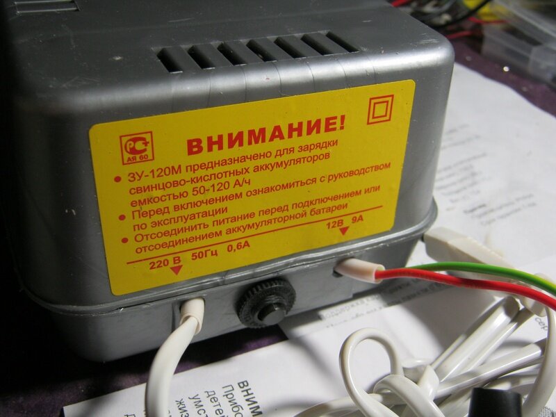 Зарядное устройство ЗУ-120М - задняя панель