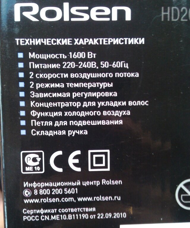 Фен для автолюбителя - параметры